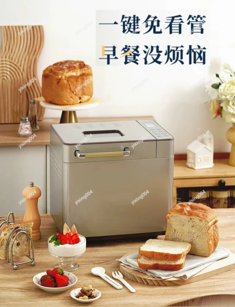 

Mini Automatic Bread Machine Multi-purpose Dough Mixer for Bread & Steamed Bun