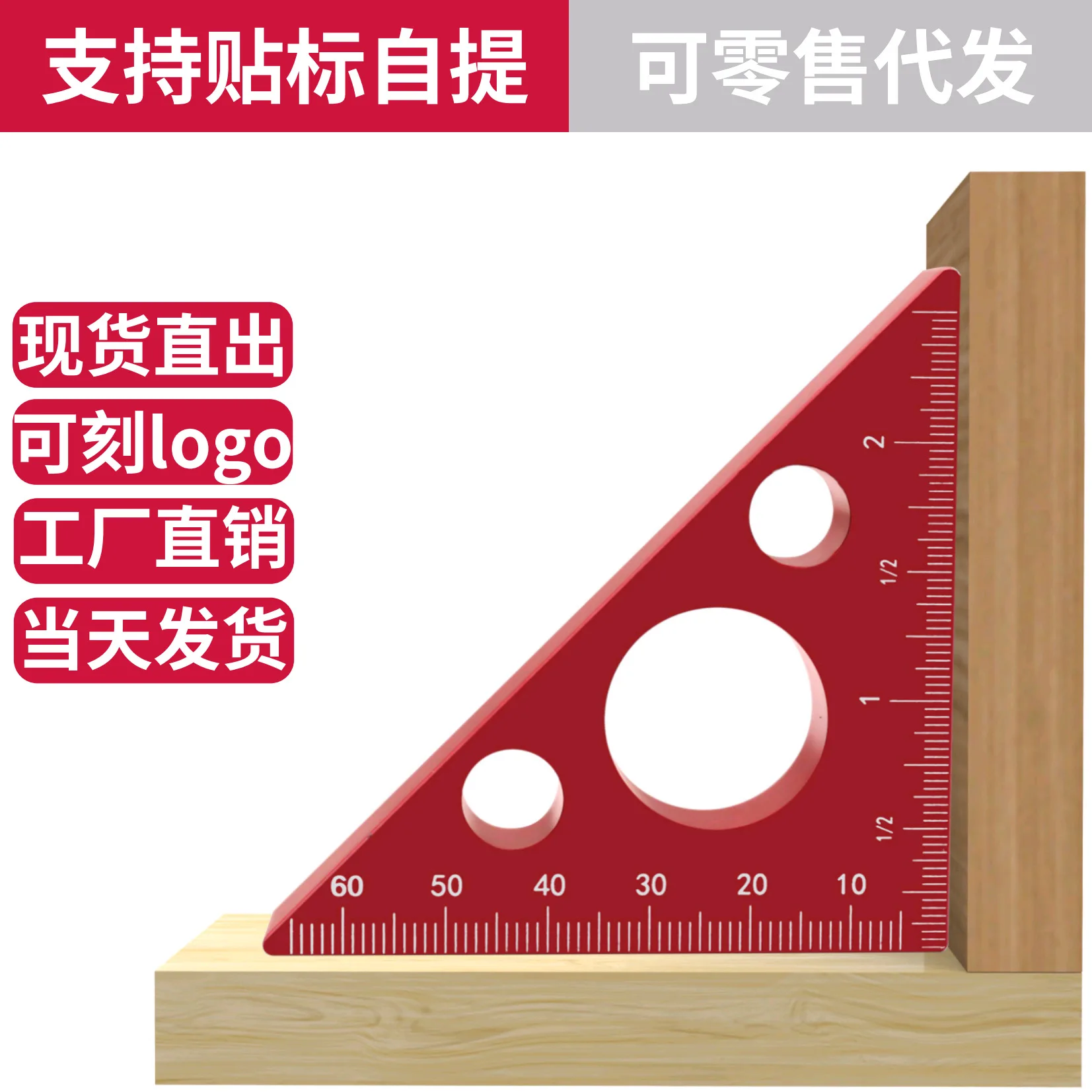 Aluminum Alloy Machined Right Angle Ruler Woodworking Triangle Square Height Gauge Carpenter Measuring Tool for Woodworking