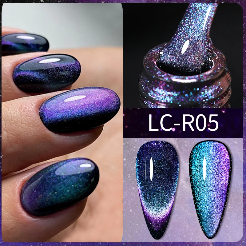 LILYCUTE 7ML 9D Rainbow Cat Magnetic Gel Nail Polish Super Sparkling Semi Permanent Glitter Reflective Gel Soak Off UV Nail Art