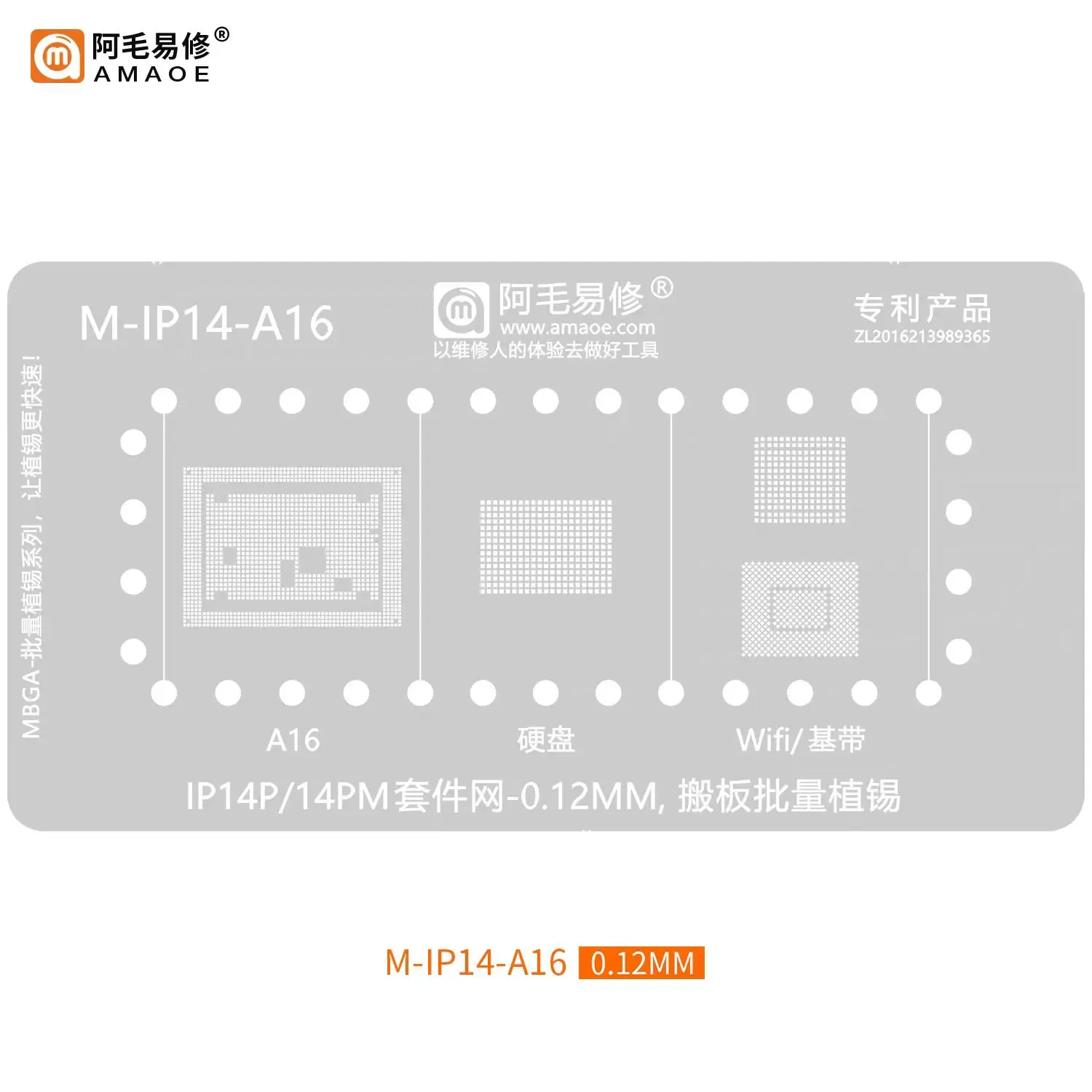 Amaoe 26 IN 1 BGA Rebيعادل الاستنسل Mbga-IP مجموعة آيفون 7-15 برو ماكس Nand WIFI البيسبول رقاقة IC القصدير إصلاح شبكة معدنية