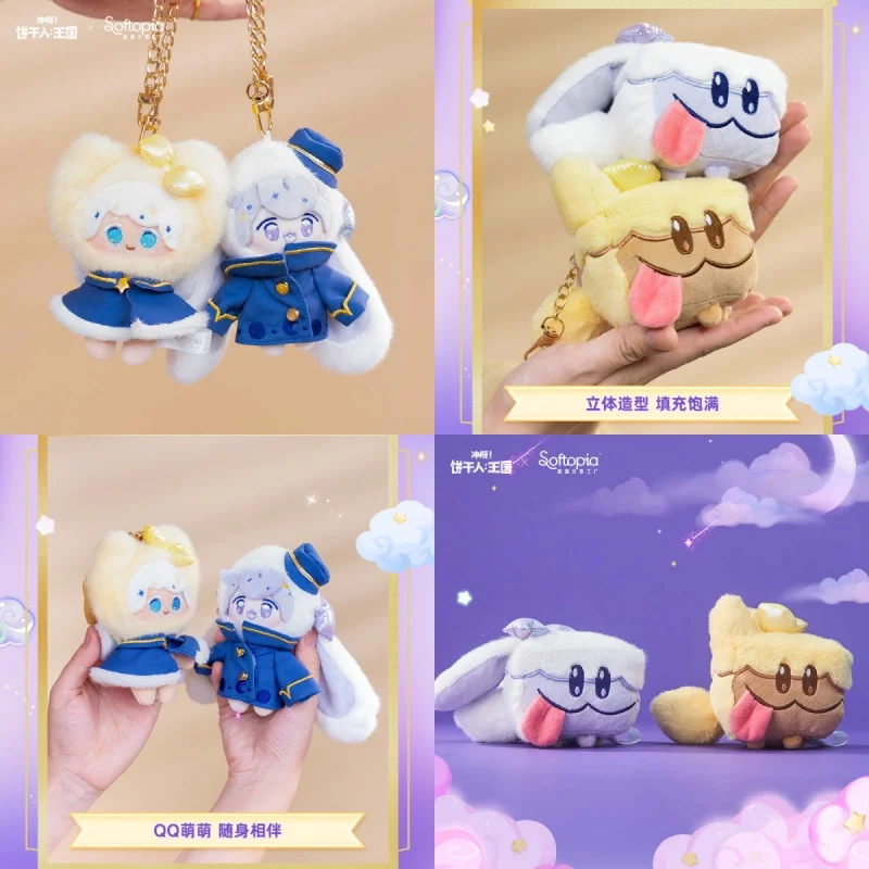 

10CM Adou Cookie Run:Kingdom Series Pendant Anime Action Figure Guess Bag Ornament Home Decor Desktop Dolls Model Gift