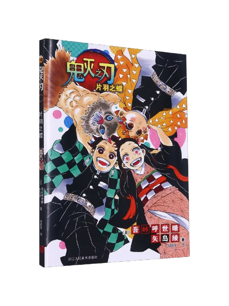 

Книга-Winshare Бабочка Крыла