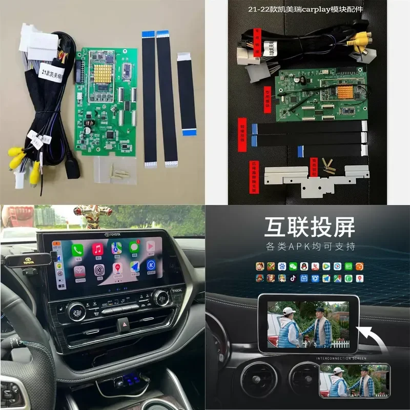 for 2021 Toyota Camry Highlander Land Cruiser Sienna Avalon Wireless CarPlay Decoder Adapter Box