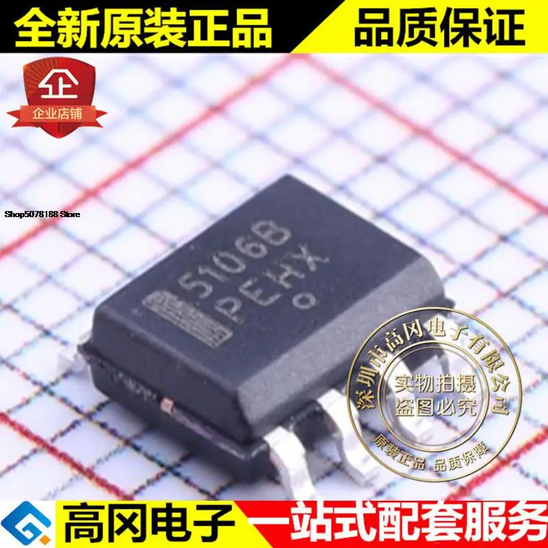 5-pecas-ncp5106bdr2g-soic-8-5106b-on-500ma-20v-mos