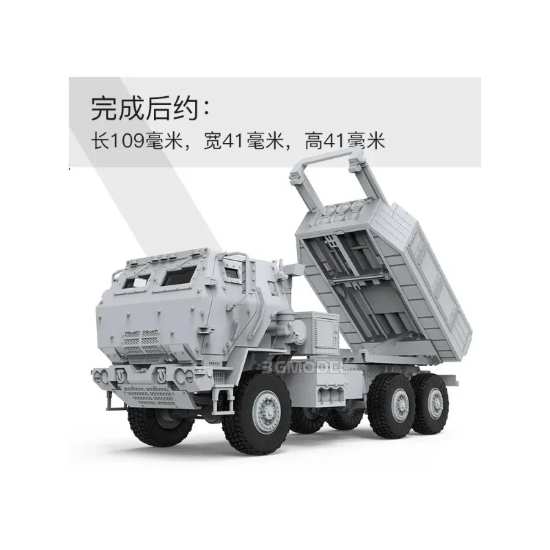 プラモデル おもちゃ オーナメント MENG 組み立て済みプラモデルキット 72004 アメリカ M142 ハイマス、自走式ロケット発射システム 1/72