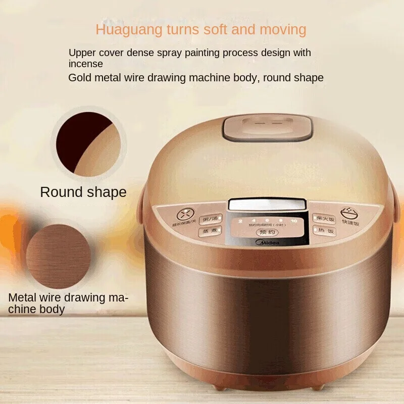 Midea Rice Cooker Multifunctional Home Intelligent Reservation Rice Cooker Large Capacity and High Power