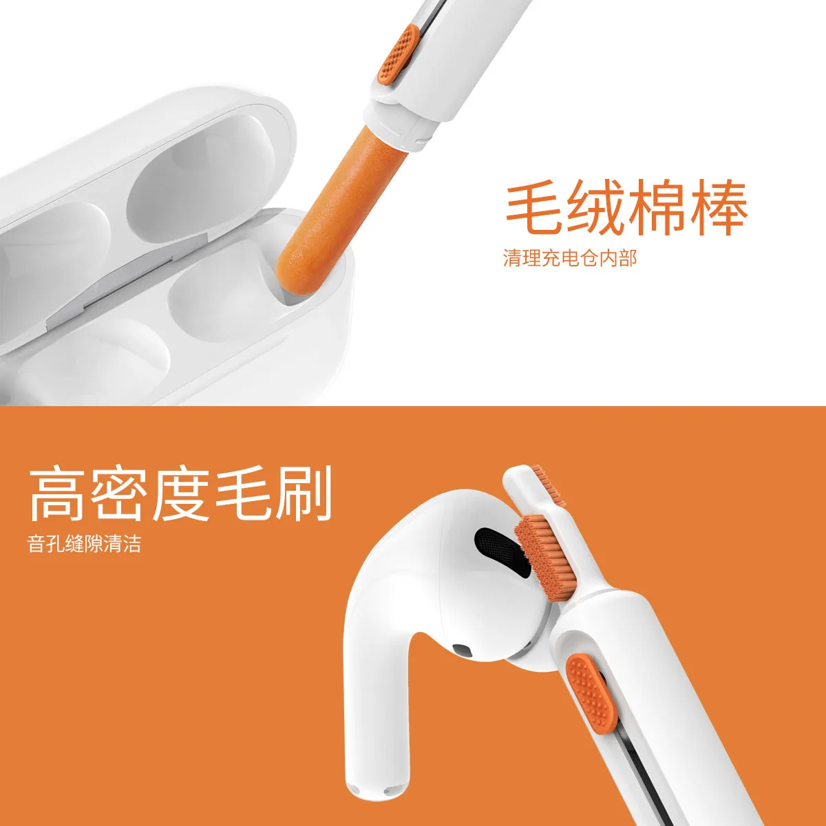 

Multiple functions Mobile phone camera screen Computer keyboard cleaning tool Bluetooth headset cleaning kit