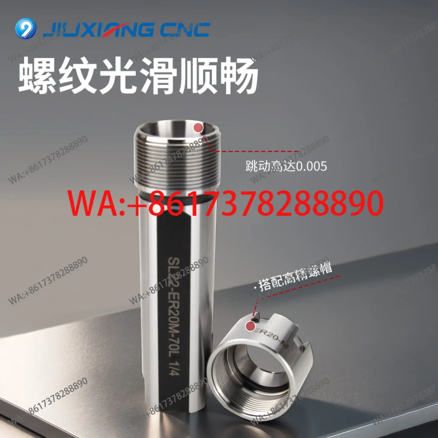 Core Machine Side F…