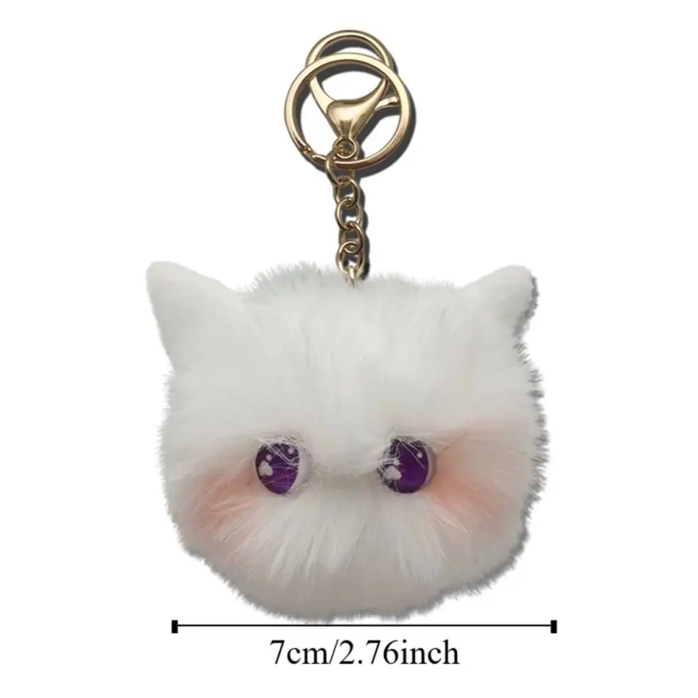 Creative Shy Blush Cat Plush Keychain Attractive Eyes Stuffed Blush Cat Plush Doll Soft Ins Animal Plush Key Chain Kid Girls