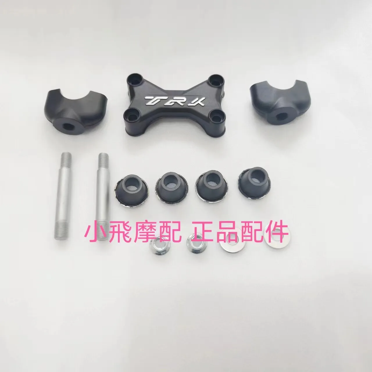 For Benelli Trk 702 Accessories 702x Benelli Trk702x Handlebar Pressure Plate Direction Handlebar Positioner Holder