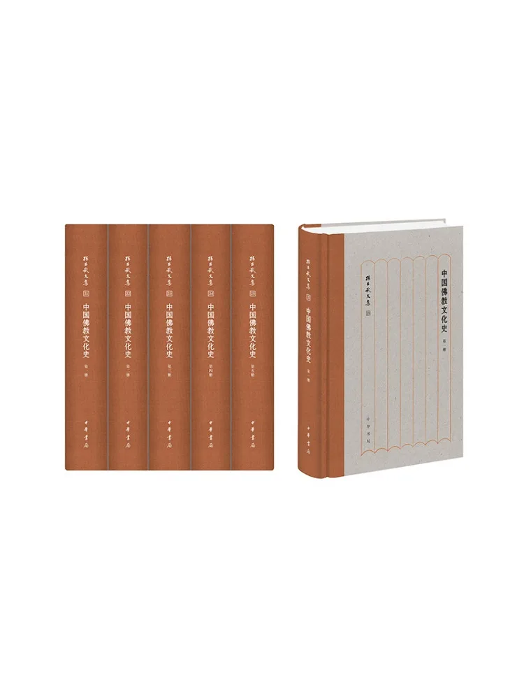 

Book-Winshare Chinese Buddhist Cultural History 1 5