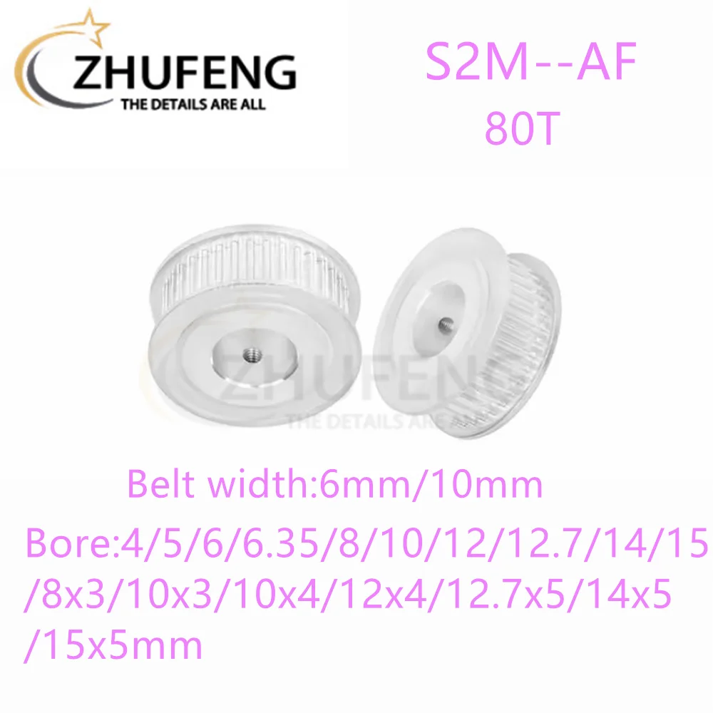 S2M AFTiming Pulley80T ToothTeethBore4/5/6/6.35/8/10/12/12.7/14/15/8x3-15x5mm Synchronous Wheels Width6/10/mmBelt 3DPrinterParts