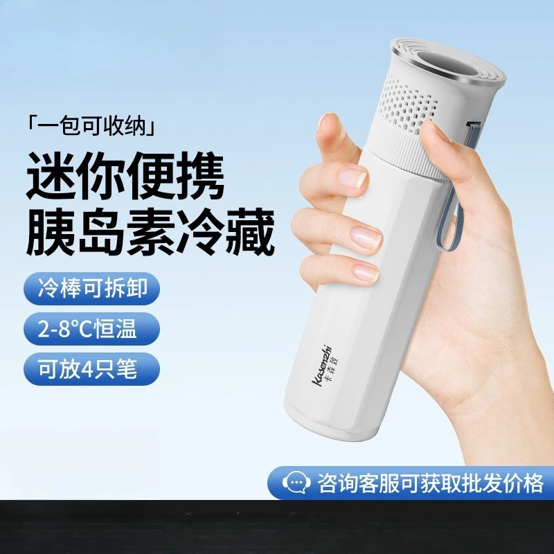 Kasenzhi Rechargeable Insulin Cooler Box Portable Medical Mini Fridge Airplane Permitted