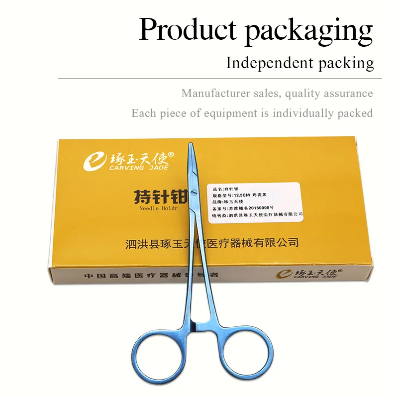 Titanium Alloy Medical Needle Holder Forceps For Surgical Suturing Small Needle Holder Double Eyelid Practice Equipment