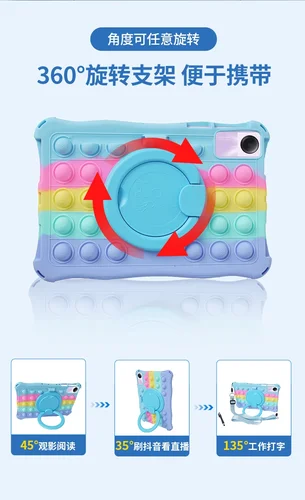 Imagen 2 del producto Funda para niños Friend para Xiaomi Redmi Pad SE 11 ""2023 Funda para tableta carcasa ligera de silicona suave soporte giratorio 360 Funda a prueba de golpes