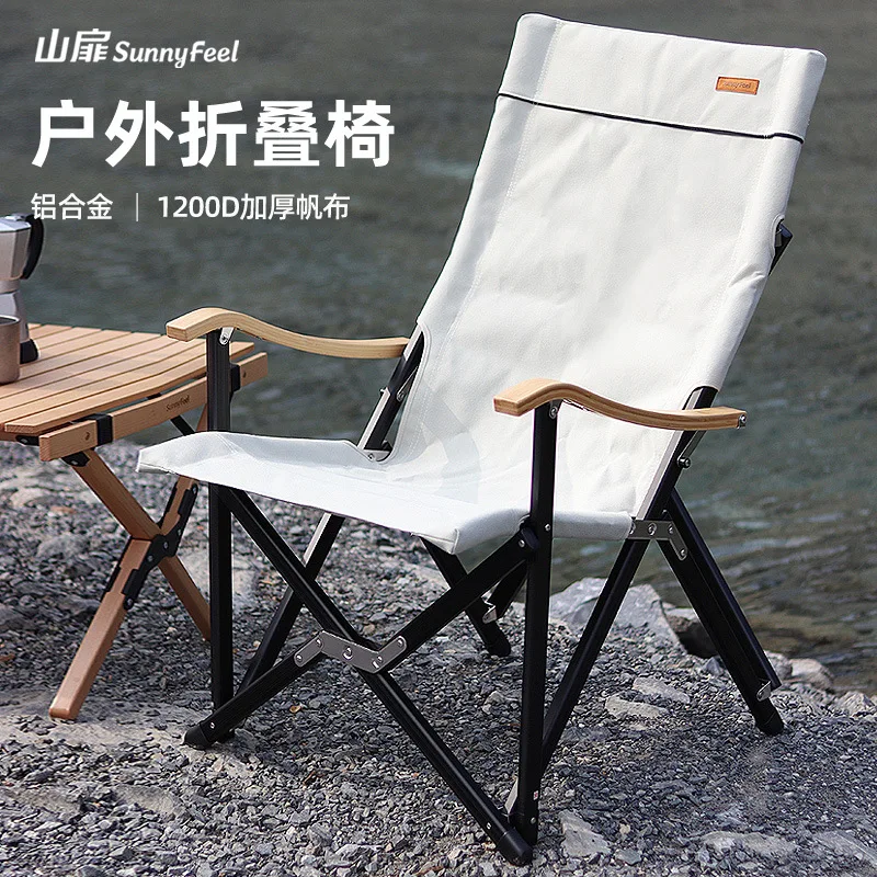 SunnyFeel ΡΠ»ΠΈΡΠ½ΡΠΉ ΡΠΊΠ»Π°Π΄Π½ΠΎΠΉ ΡΡΡΠ» Π΄Π»Ρ ΠΊΠ΅ΠΌΠΏΠΈΠ½Π³Π°, Π°Π»ΡΠΌΠΈΠ½ΠΈΠ΅Π²ΡΠΉ Π±Π°ΠΌΠ±ΡΠΊΠΎΠ²ΡΠΉ ΠΏΠΎΠ΄Π»ΠΎΠΊΠΎΡΠ½ΠΈΠΊ, ΠΏΠ°ΡΡΡΠΈΠ½ΠΎΠ²ΡΠΉ ΡΡΡΠ», ΡΡΡΠ» Π΄Π»Ρ ΠΊΠ΅ΠΌΠΏΠΈΠ½Π³Π°, ΠΏΠΈΠΊΠ½ΠΈΠΊΠ° SunnyFeel ΡΠ»ΠΈΡΠ½ΡΠΉ ΡΠΊΠ»Π°Π΄Π½ΠΎΠΉ ΡΡΡΠ» Π΄Π»Ρ ΠΊΠ΅ΠΌΠΏΠΈΠ½Π³Π°, Π°Π»ΡΠΌΠΈΠ½ΠΈΠ΅Π²ΡΠΉ Π±Π°ΠΌΠ±ΡΠΊΠΎΠ²ΡΠΉ ΠΏΠΎΠ΄Π»ΠΎΠΊΠΎΡΠ½ΠΈΠΊ, ΠΏΠ°ΡΡΡΠΈΠ½ΠΎΠ²ΡΠΉ ΡΡΡΠ», ΡΡΡΠ» Π΄Π»Ρ ΠΊΠ΅ΠΌΠΏΠΈΠ½Π³Π°, ΠΏΠΈΠΊΠ½ΠΈΠΊΠ°