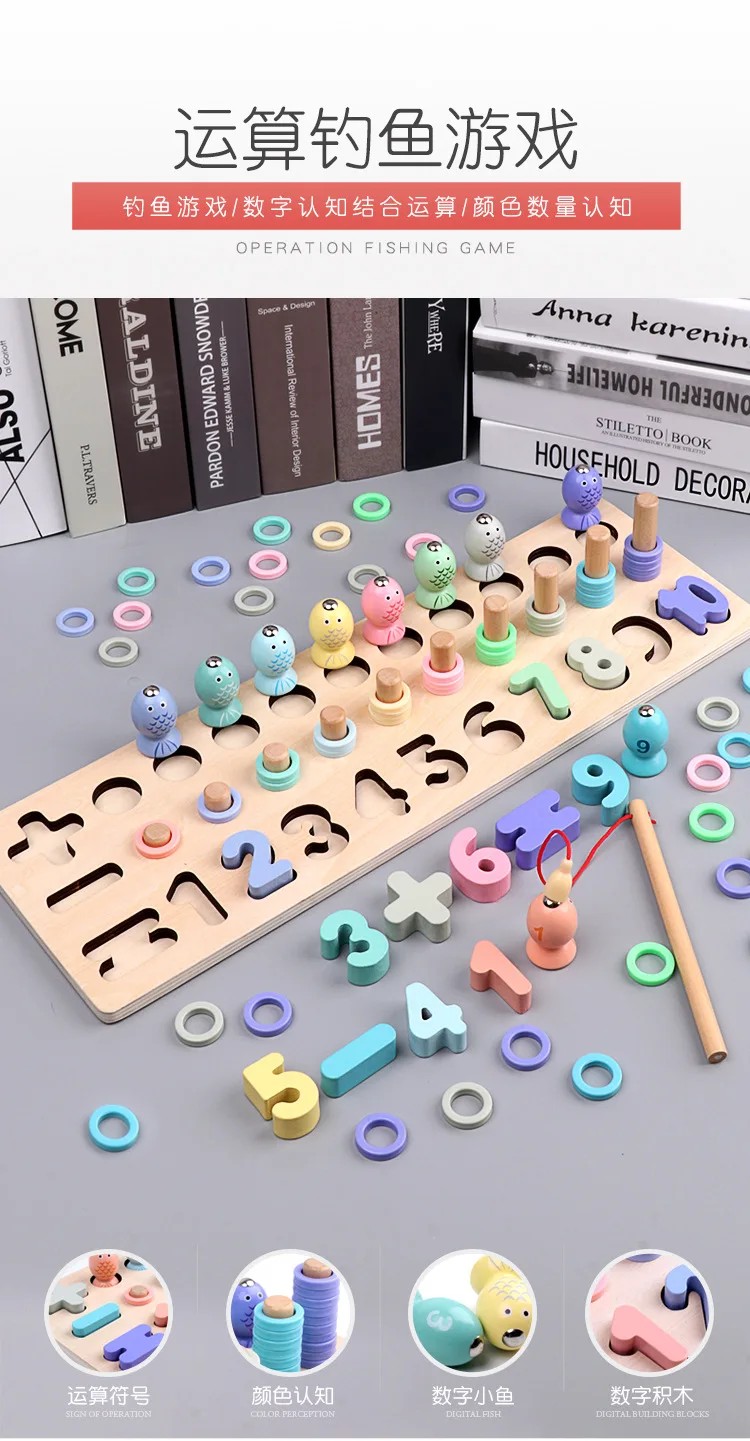 Children's educational toys magnetic fishing games wooden alphanumeric cognitive fishing toys kindergarten parent-child game