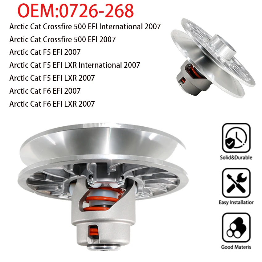 

OEM:0726-268 задний барабан сцепления основной приводом для снегохода Arctic Cat F5 F6 EFI LXR Crossfire 500 EFI International 2007,