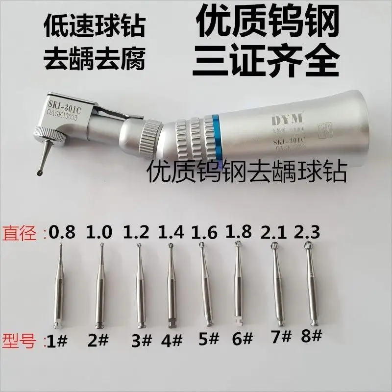 Dental Low-speed Tungsten Steel Ball Drill Slow-speed Bending Head Tungsten Steel Ball Drill Car Needle Special Low-speed Ball D