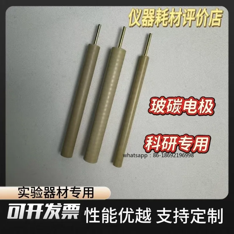 

Электрод из стекловидного углерода / L-образный электрод из материала PEEK, стекловидный углеродный электрод, рабочий электрод, возможность индивидуальной настройки