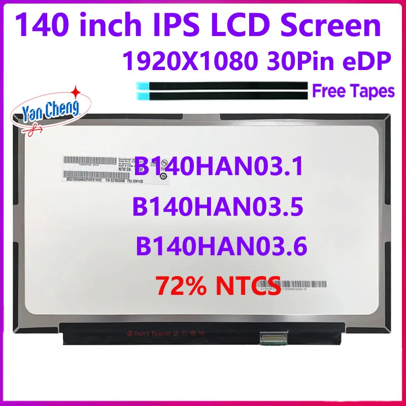 

14 Inch Laptop LCD Screen B140HAN03.1 B140HAN03.5 B140HAN03.6 72% NTCS FHD 1920x1080 IPS Display Panel 30 Pins EDP