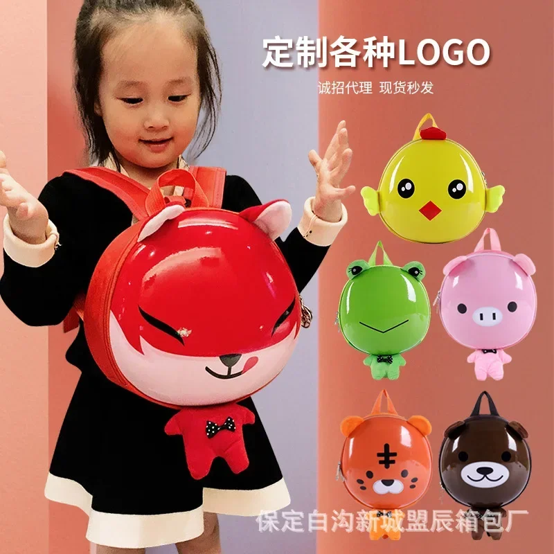 Cartoon Kids Backpack Cute Donut Eggshell Bag Fun Kindergarten Kids Backpack Boys Girls Backpack