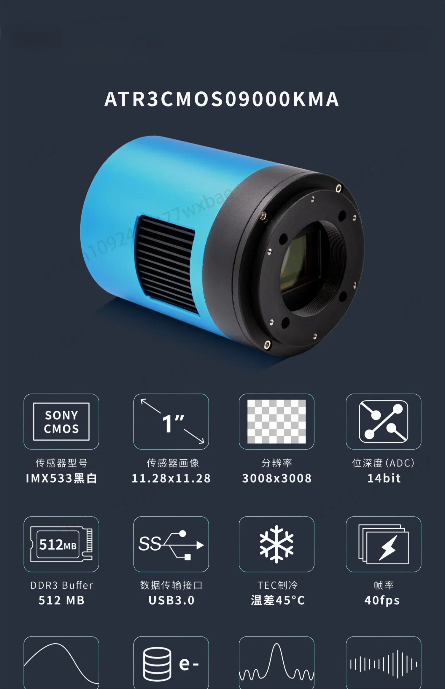 G3CMOS10300KPA Color Air-cooled astronomical camera, planetary photography, 4/3 inch frame, IMX294 astronomical photography