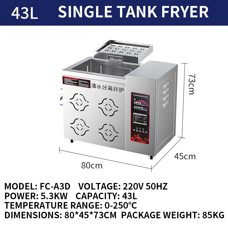 Freidora de separación de agua y aceite Freidora eléctrica Comercial de gran capacidad Pollo frito vertical de gas 17L/33L/43L