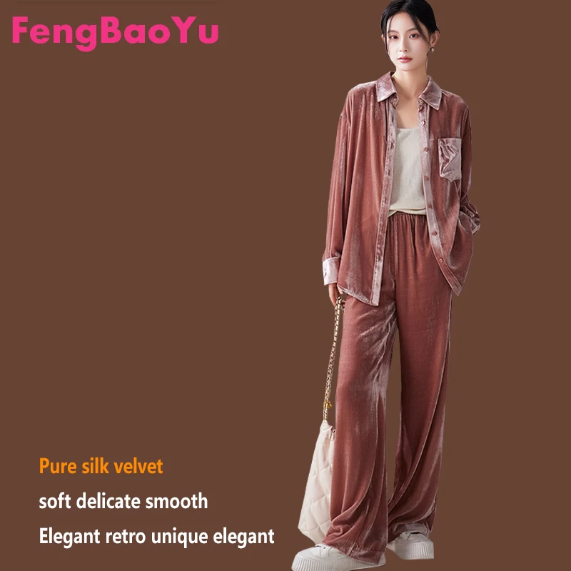 

Luxurious Silk Velvet Women's Suit, Consisting Long-sleeved Shirt and Wide-loose Trousers, Youthful Fashionable and Elegant Wear