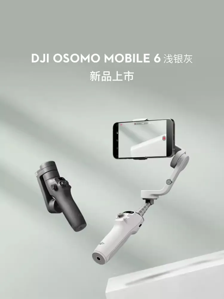 for Osmo Mobile om6 Handheld Gimbal Stabilizer OM6 3-Axis Stabilized Smart Follow Retractable Selfie Stick Shooting Artifact