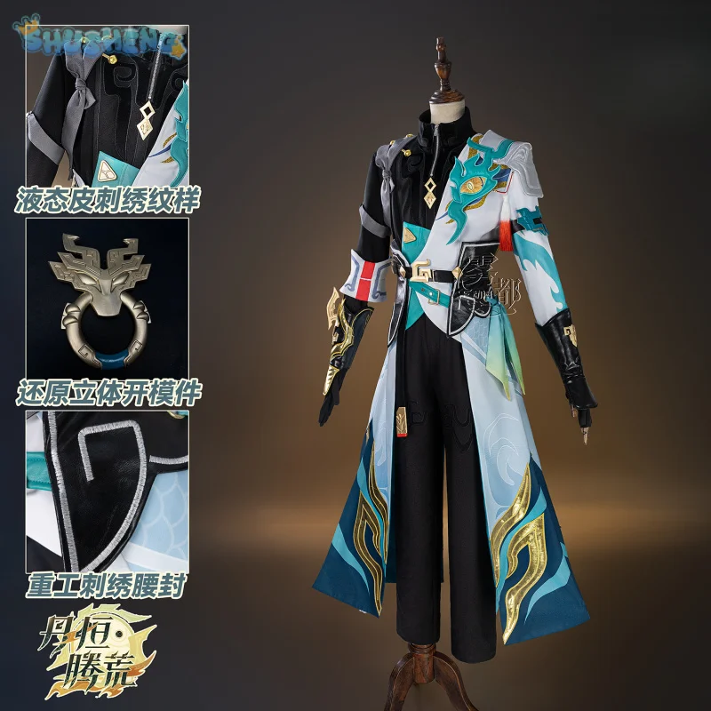 

DanHeng Honkai：Star Rail Cosplay New form Costume Halloween Carnival Men Women Handsome Uniform Coat Accessories Prop Set XXXL