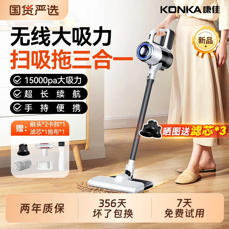 Konka Cordless Vacuum Cleaner Powerful 3 in 1 Sweep Mop Handheld for Pet Hair Home Use