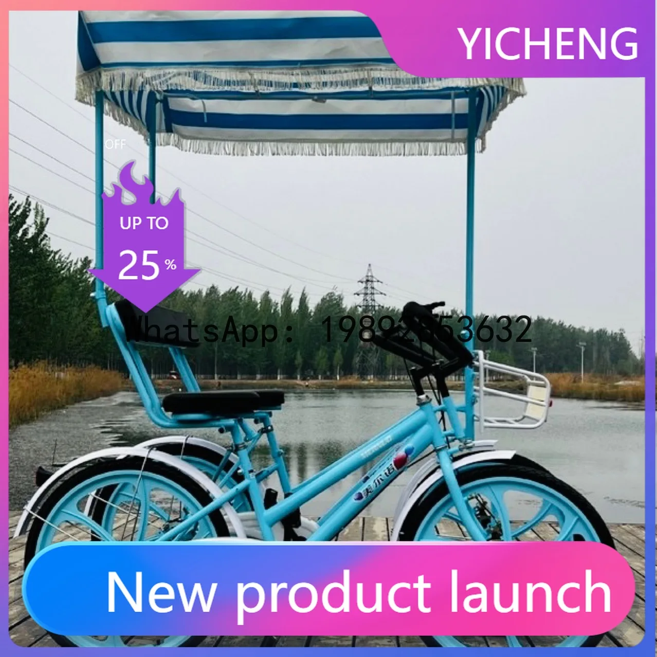 

Hys sightseeing car double bicycle couple sightseeing bicycle