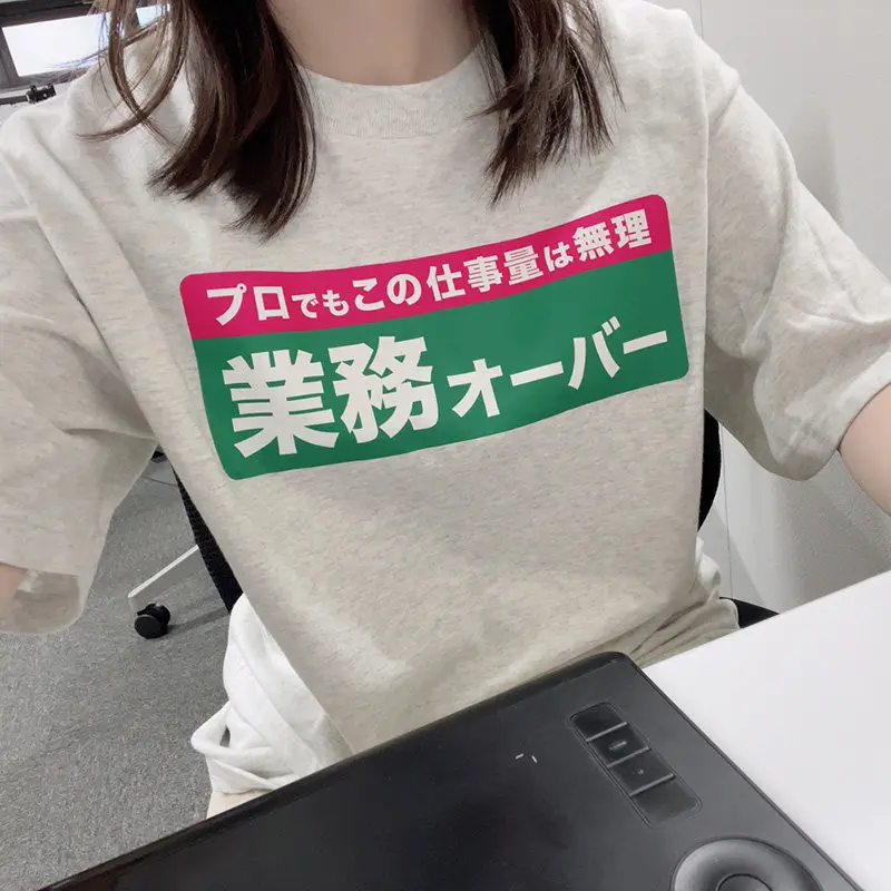 

Деловая футболка Chinese Meme Overworked, с короткими рукавами, нишевый дизайн для мужчин и женщин, свободная и повседневная с короткими рукавами