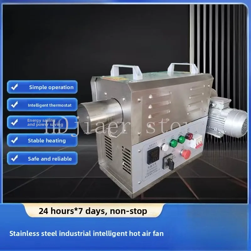 

Industrial drying quick shooter! High-power electric heating circulation hot air gun, large air volum fast constant temperature