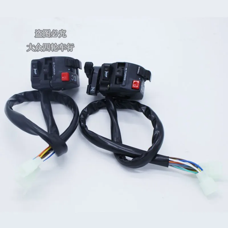 ATV Motorcycle Accessories 5 Function Switch with throttle, headlight horn start, turn signal turn off