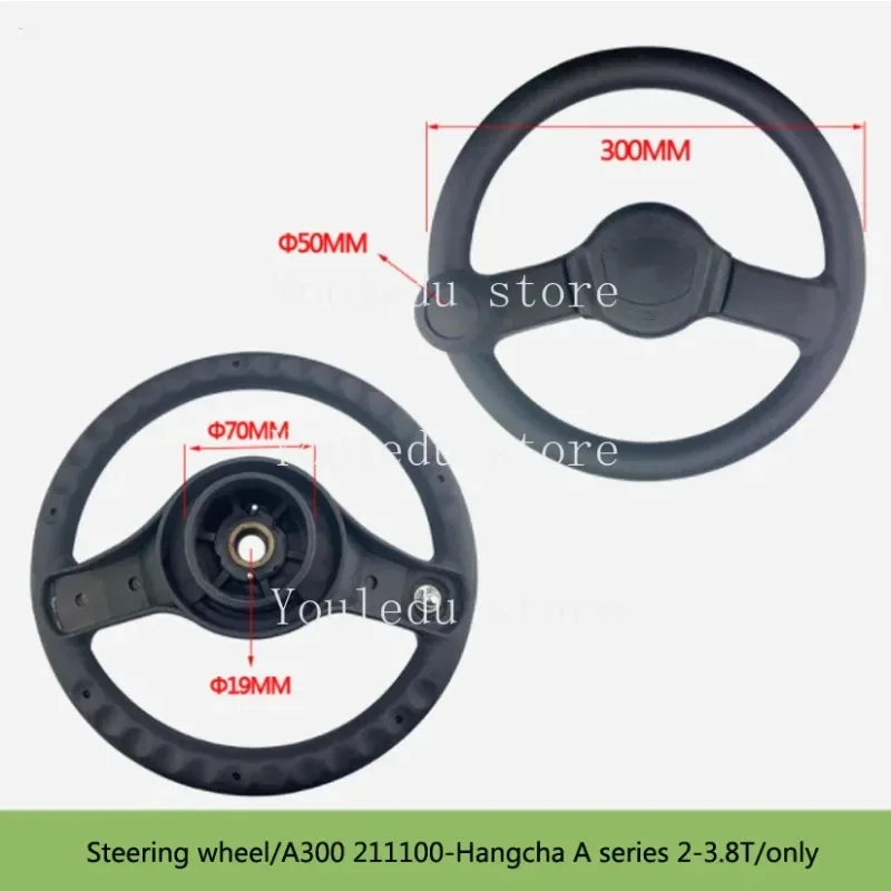 Forklift Accessories Steering Wheel Assembly Forklift Control Panel For Hangcha A 2-3.8T Forklift (Original Factory)