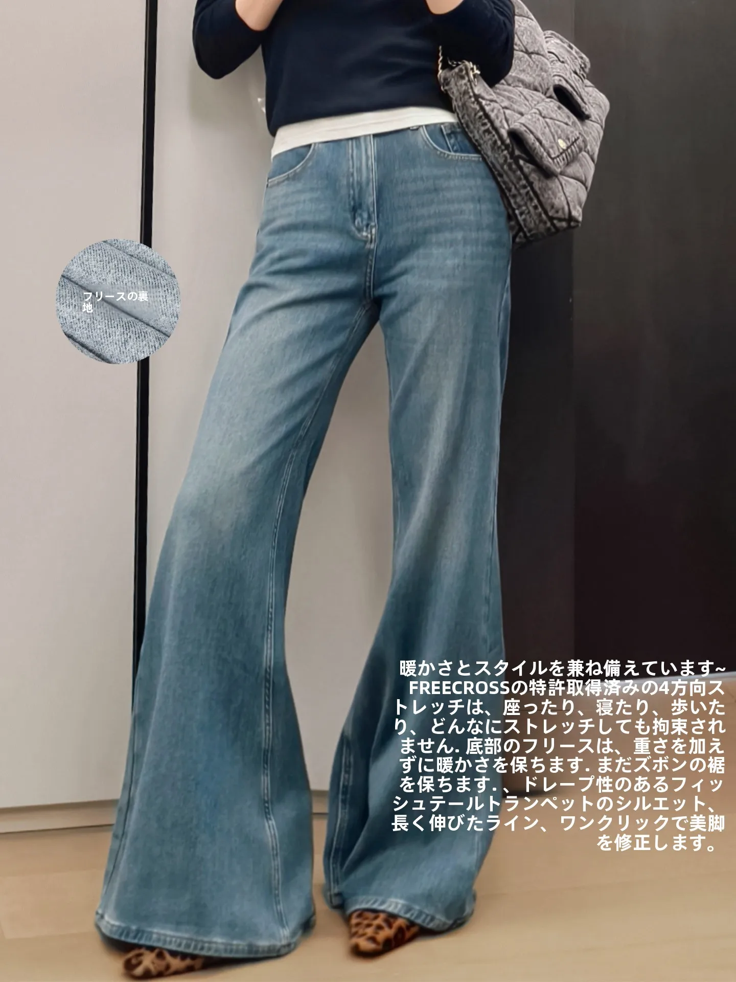 

Джинсы Meiyang Four Number: джинсы с высокой талией, на молнии, повседневные, свободного кроя, со средней эластичностью, на флисовой подкладке, расклешенные.