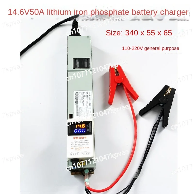 

14.6V 50A current charger, lithium battery lithium iron phosphate charger, high power RV, inverter