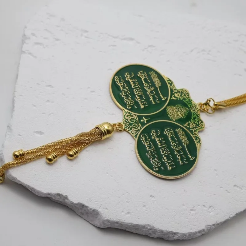 1pcs Muslim Islamic Car Hanging Pendant Ayatul Kursi Arabic Calligraphy Rearview Mirror Tassel Decor Gift - view 2