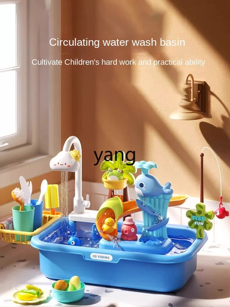 CX Children's Dishwasher Toy Faucet Electric Simulation Girls Playing House Kitchen Baby Vegetable Washing Sink