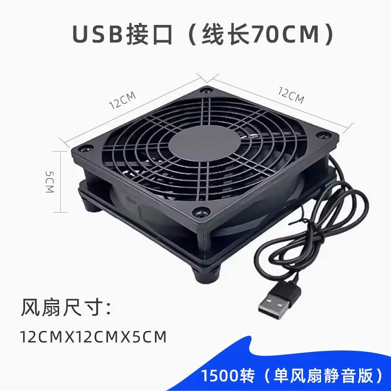 1 Piece DIY PC Cooler TV Box Wireless Silent Quiet DC 5V USB Power W/Screws Protective Net 120mm Router Cooling Fan