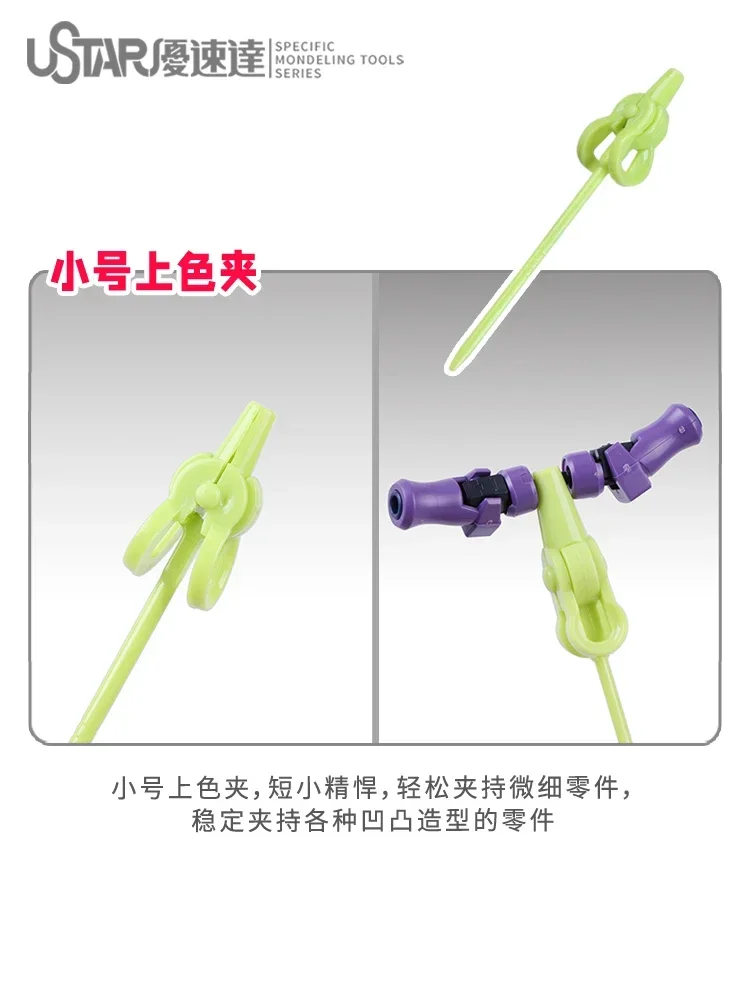 USTAR UA-90030 Model Color Clip Set Spraying Clamps Assembly Model Painting Tools for Model Building Tools Hobby DIY