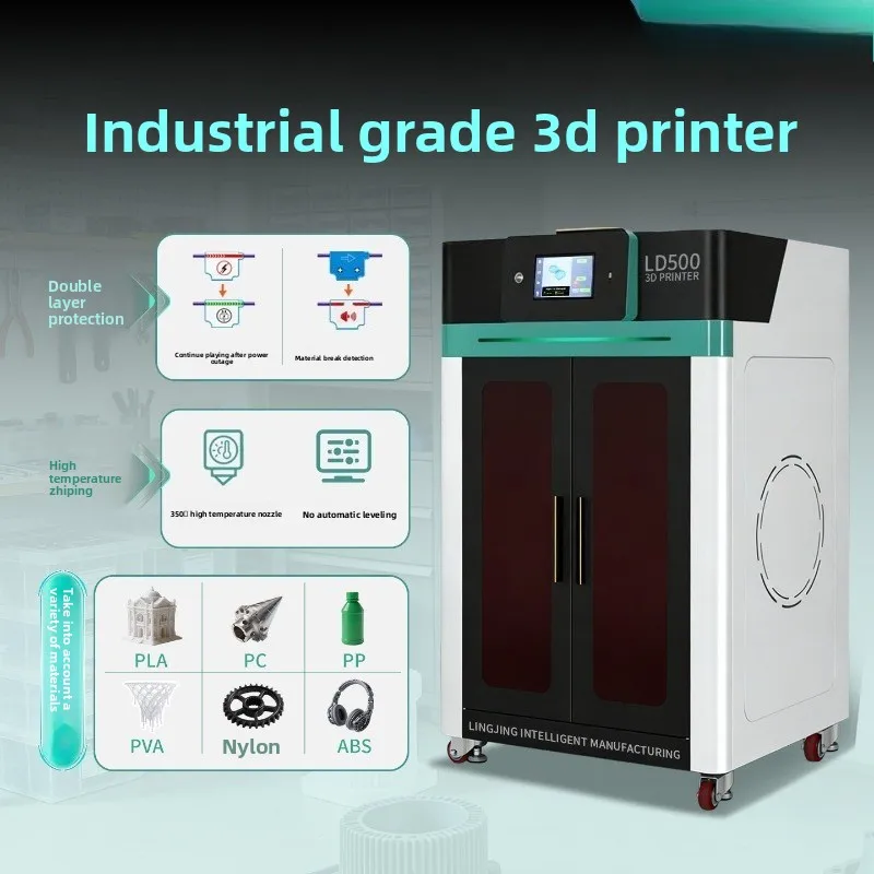 3D printer industrial-grade large-size R & D special free automatic leveling large-scale high-precision constant temperature