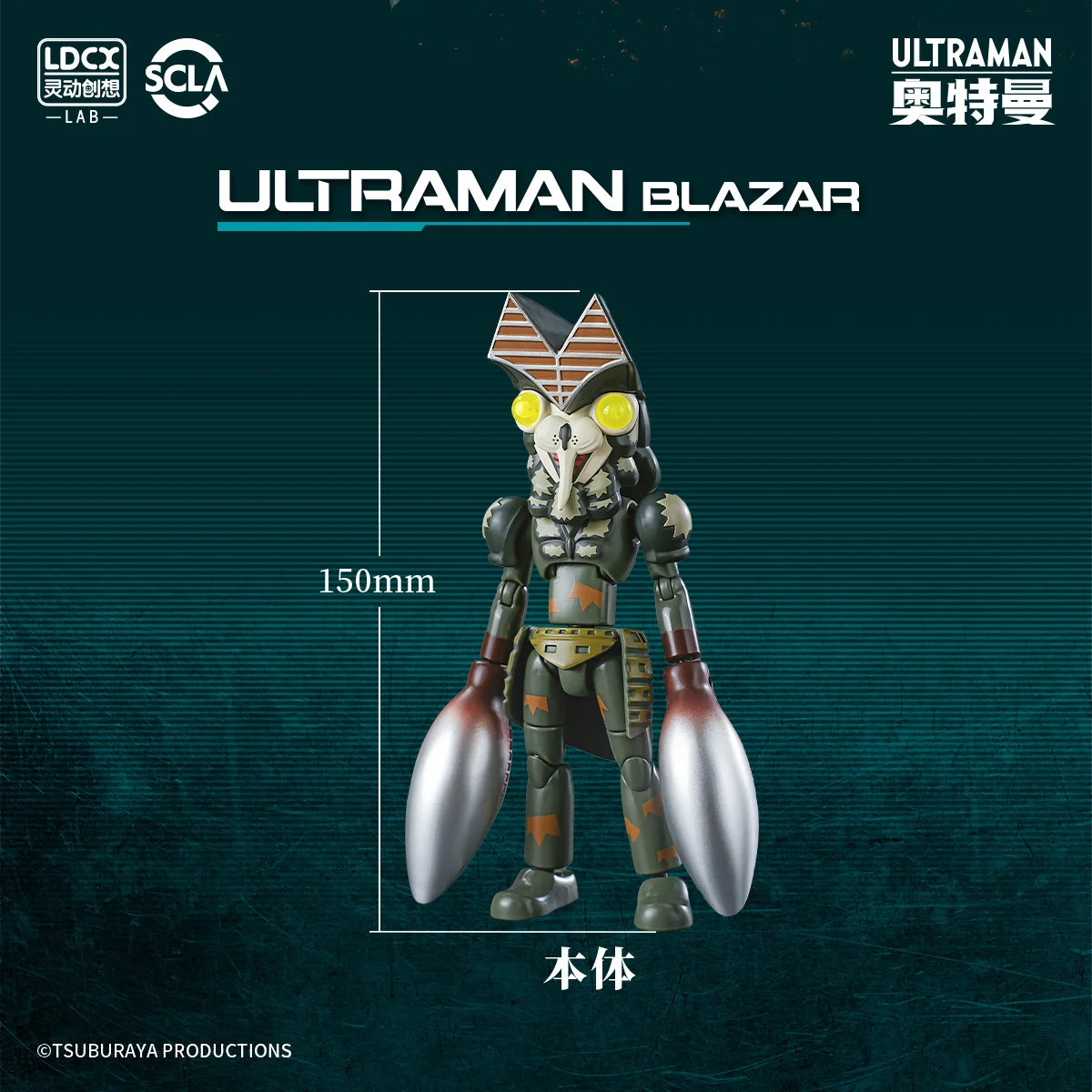 Figurki akcji Ldcx Ultraman Fl – Model Kit Zero Megaman recenzja i cena