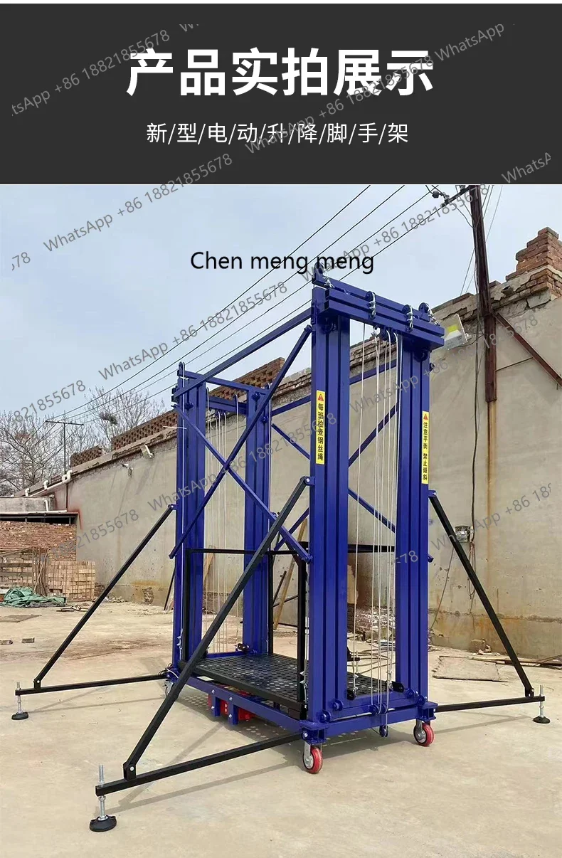 New arrive Foldable electric lift scaffolding wireless remote control indoor and outdoor upper and lower platform mobile small e
