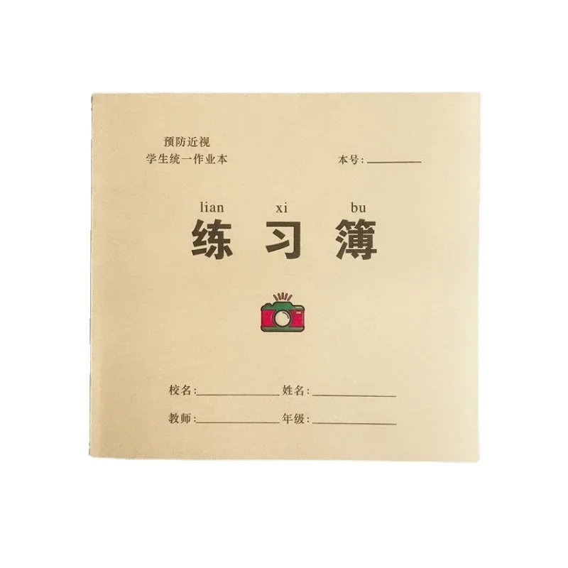 10pcs Exercise Book 2024K Homework Math Book Elementary School Student Assignments weekly planner  study planner  agenda