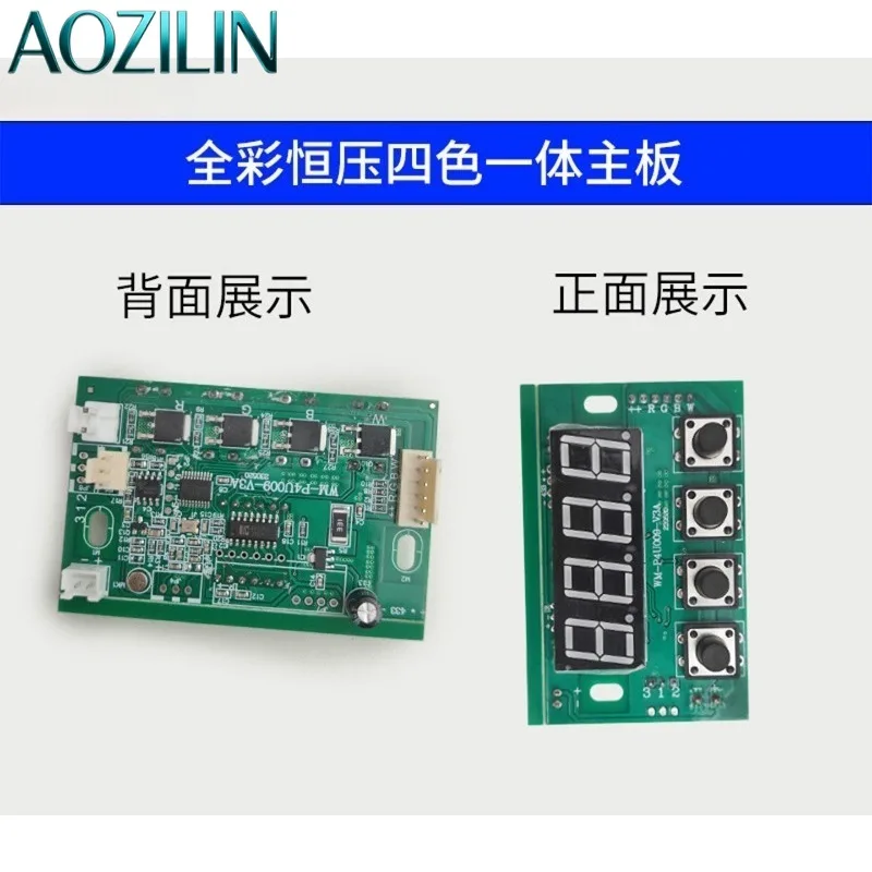 AOZILIN LED Par Light Control Board Universal Mainboard for 18/54pcs 3W & 4-Eyes Surface Stage Lamp Repair Parts