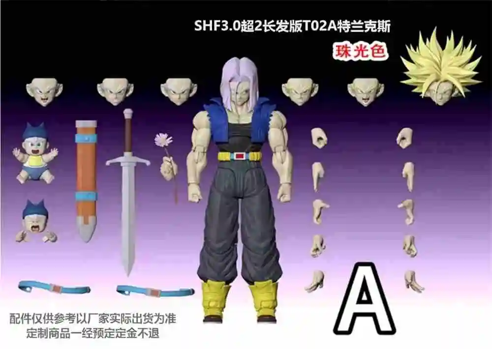 Action Figures New Tonsenarttoys Tonsen Arttoys Dragon Ball Z Shf Trunks Super Saiyan Ssj Ssj2 Custom Heads Accessories Toy Gift