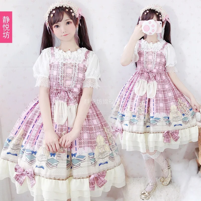 Original Fantasy Academy Lolita Dress Court Vintage Flowerleaf Sling Pink Princess Dress Sweet Lolita Dress